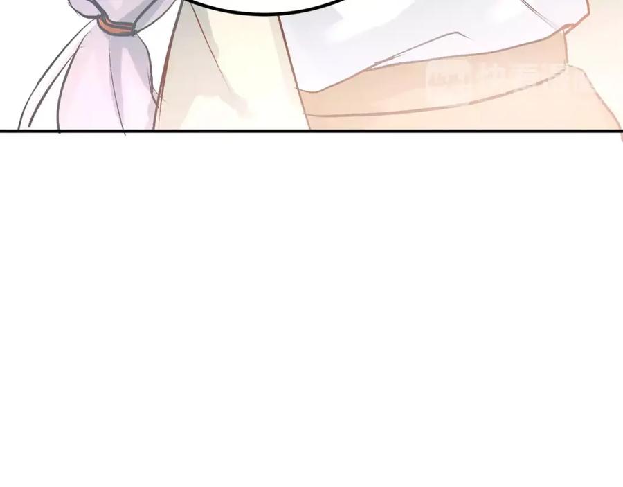 《当校霸爱上学霸》第69话 换你一个秘密 第40页