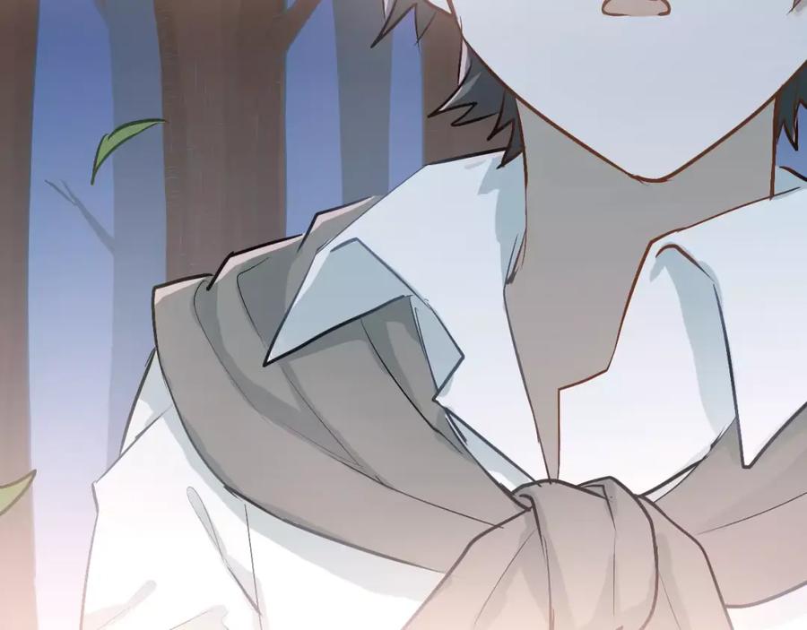 《当校霸爱上学霸》第69话 换你一个秘密 第100页