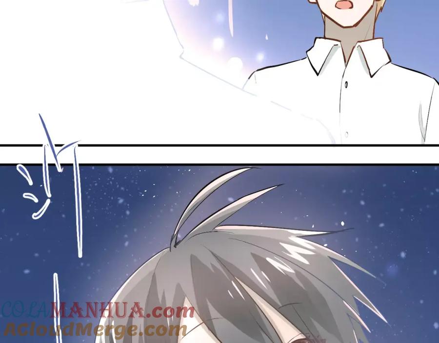 《当校霸爱上学霸》第69话 换你一个秘密 第85页