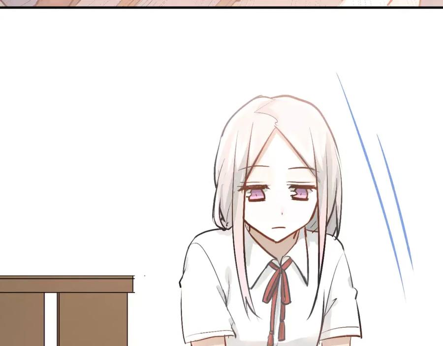 《当校霸爱上学霸》第69话 换你一个秘密 第32页