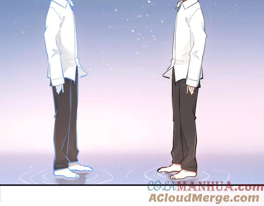 《当校霸爱上学霸》第69话 换你一个秘密 第77页