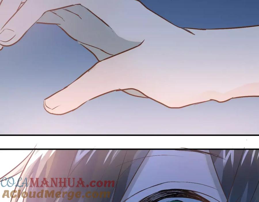 《当校霸爱上学霸》第69话 换你一个秘密 第49页