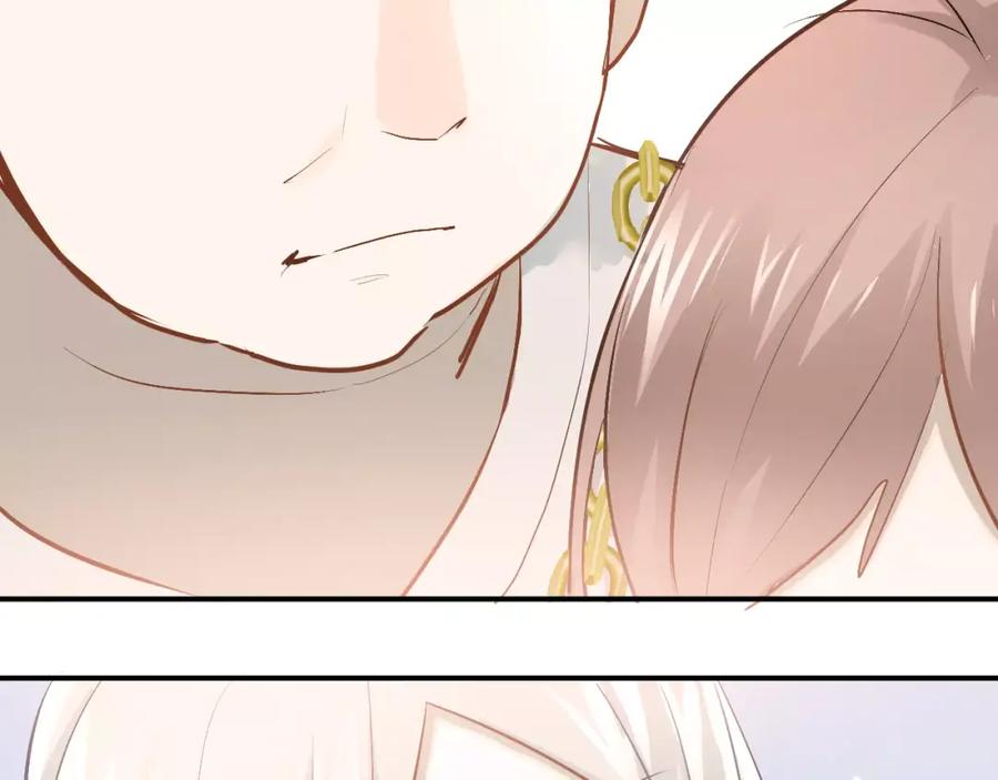 《当校霸爱上学霸》第69话 换你一个秘密 第26页