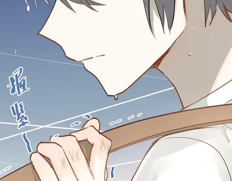 《当校霸爱上学霸》第70话 我也是女孩子啊！ 第87页