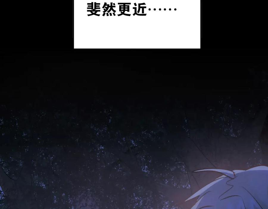 《当校霸爱上学霸》第70话 我也是女孩子啊！ 第82页
