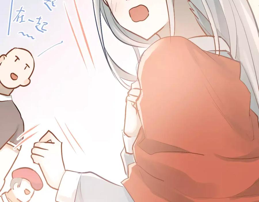 《当校霸爱上学霸》第70话 我也是女孩子啊！ 第70页