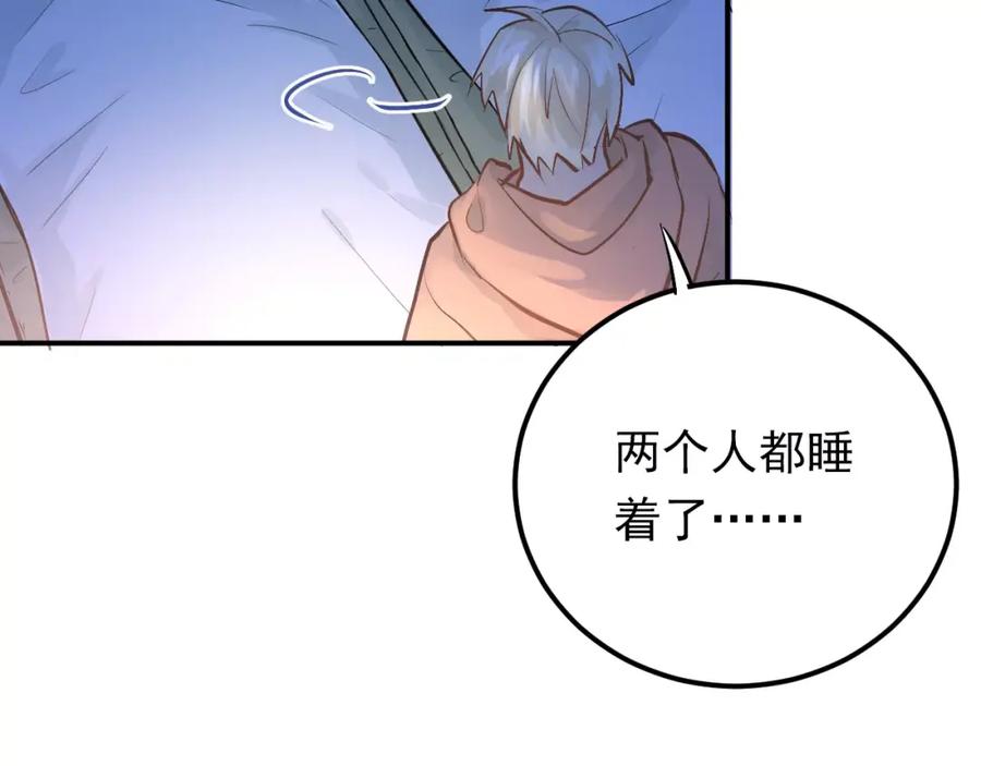 《当校霸爱上学霸》第70话 我也是女孩子啊！ 第28页