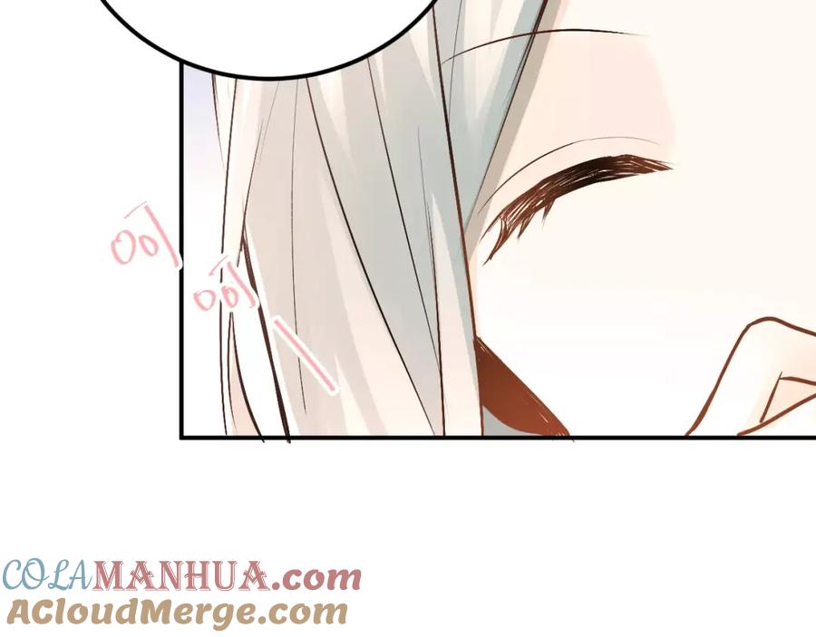 《当校霸爱上学霸》第70话 我也是女孩子啊！ 第57页