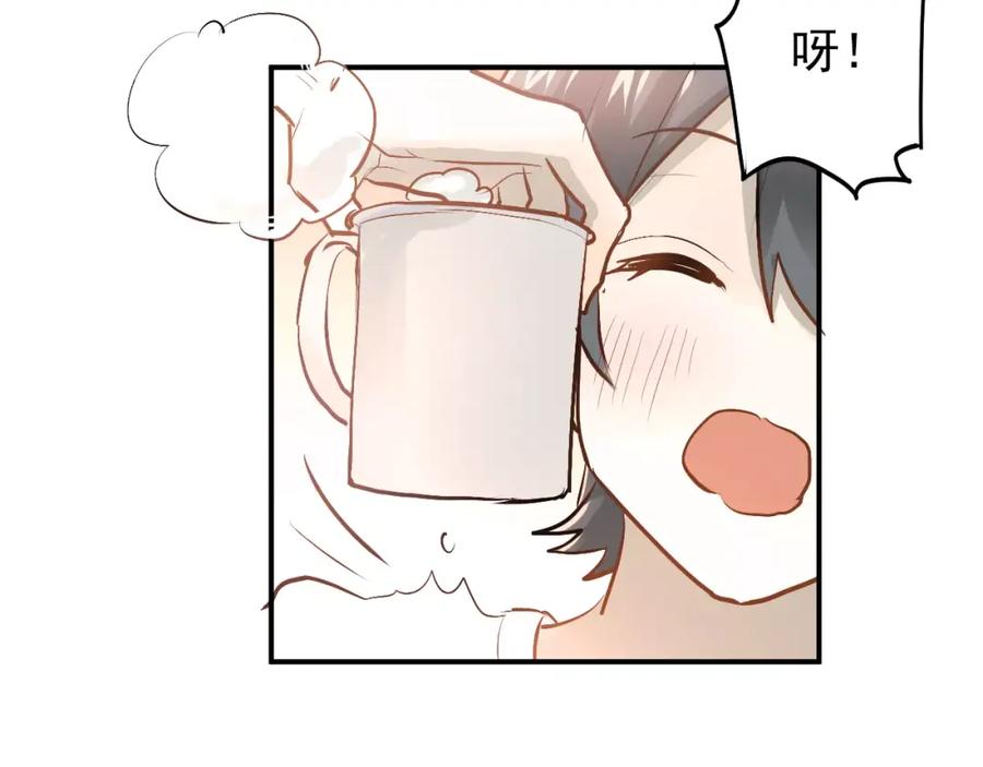 《当校霸爱上学霸》第70话 我也是女孩子啊！ 第60页