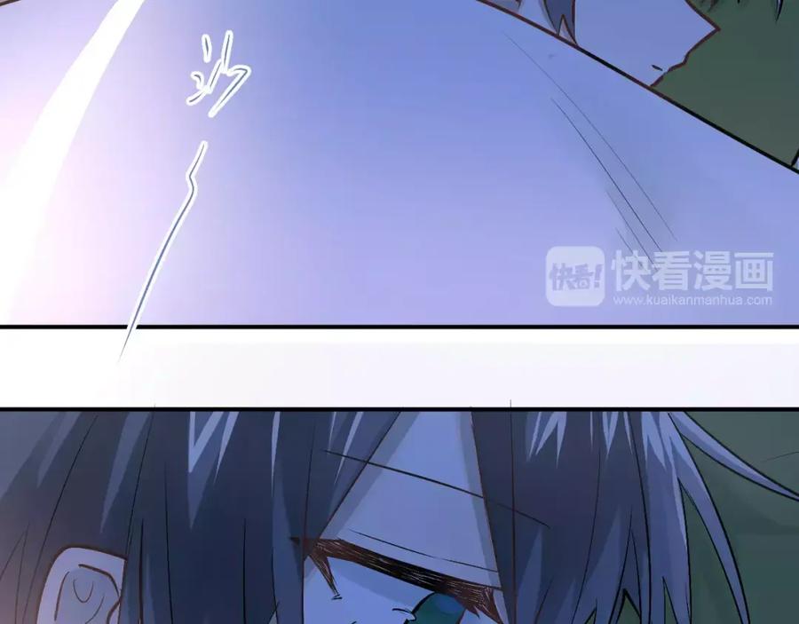 《当校霸爱上学霸》第70话 我也是女孩子啊！ 第34页