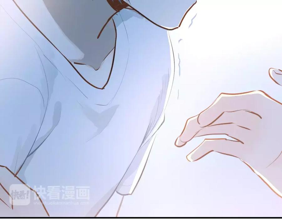 《当校霸爱上学霸》第71话 由我来照顾她！ 第50页