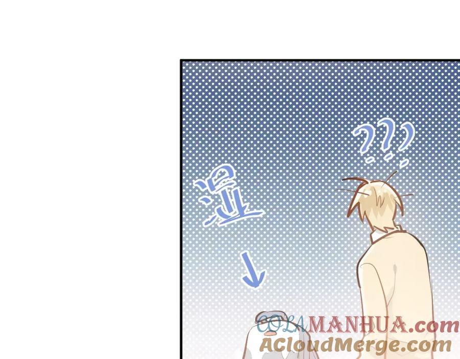 《当校霸爱上学霸》第71话 由我来照顾她！ 第67页