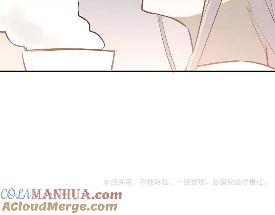 《当校霸爱上学霸》第71话 由我来照顾她！ 第91页