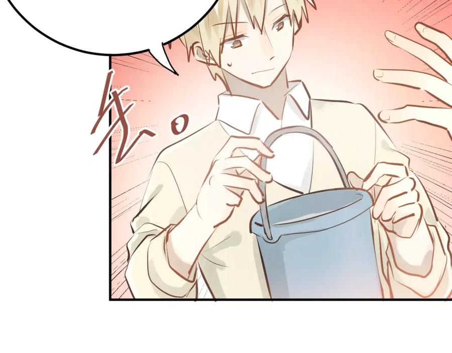 《当校霸爱上学霸》第71话 由我来照顾她！ 第53页