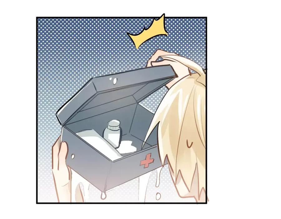 《当校霸爱上学霸》第71话 由我来照顾她！ 第66页