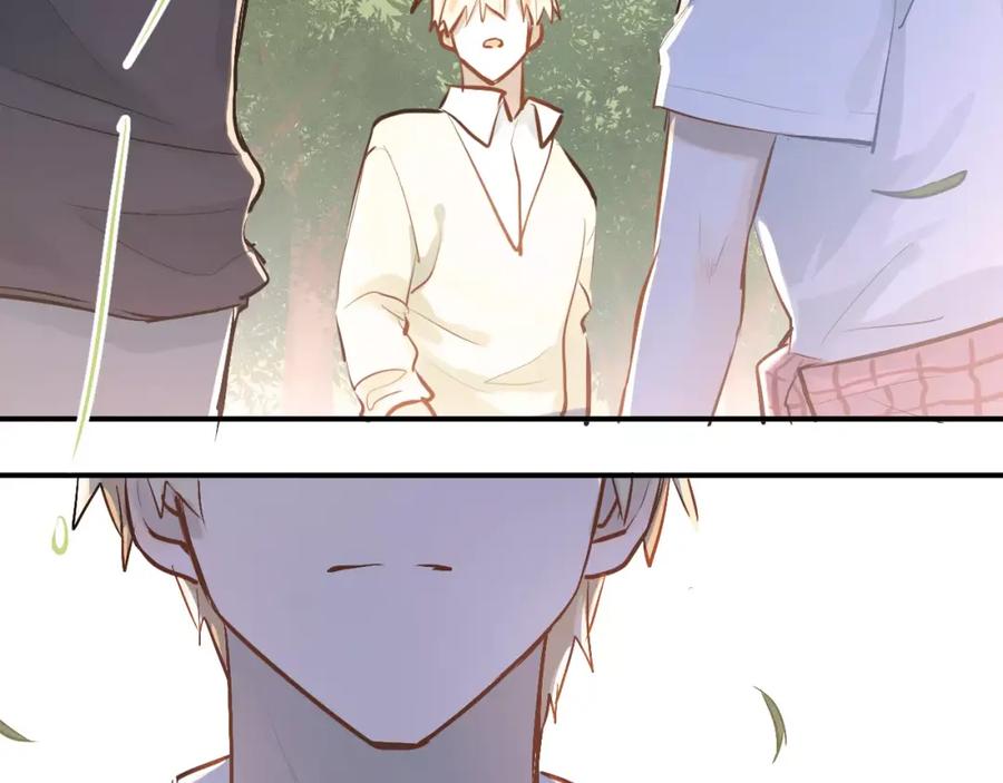 《当校霸爱上学霸》第71话 由我来照顾她！ 第27页