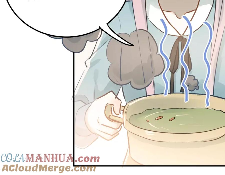 《当校霸爱上学霸》第71话 由我来照顾她！ 第73页