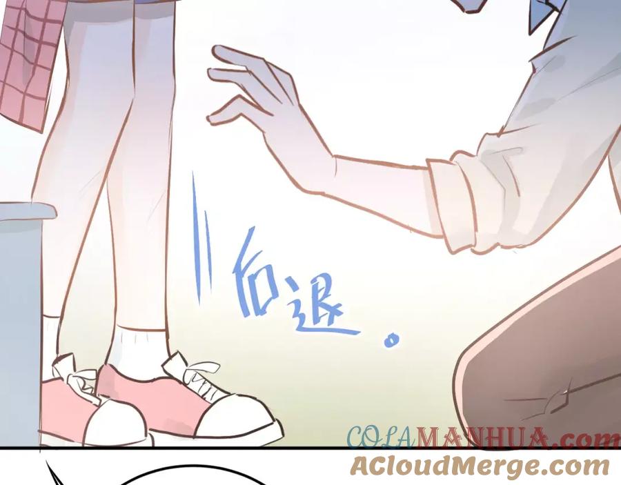 《当校霸爱上学霸》第71话 由我来照顾她！ 第34页