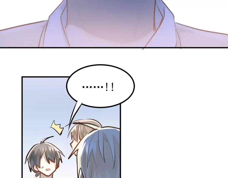 《当校霸爱上学霸》第71话 由我来照顾她！ 第32页
