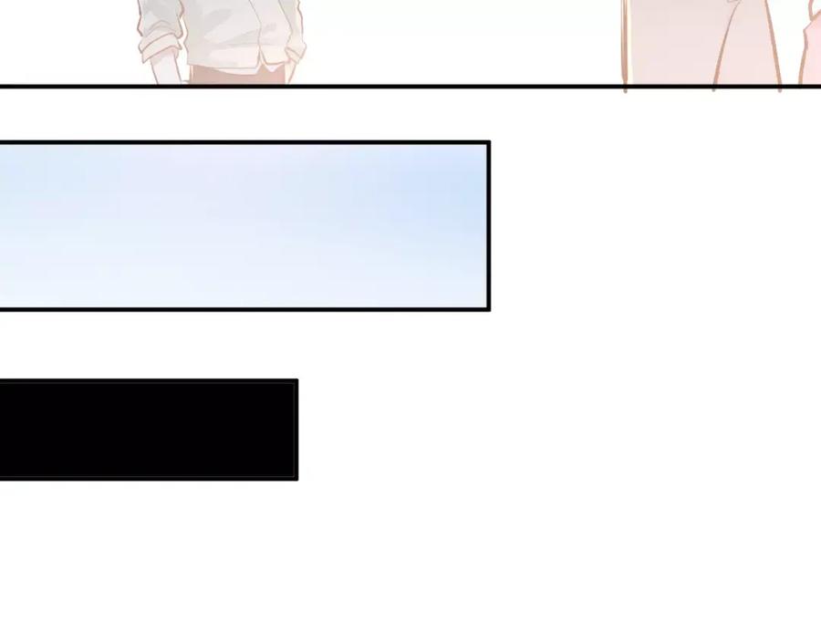 《当校霸爱上学霸》第71话 由我来照顾她！ 第56页