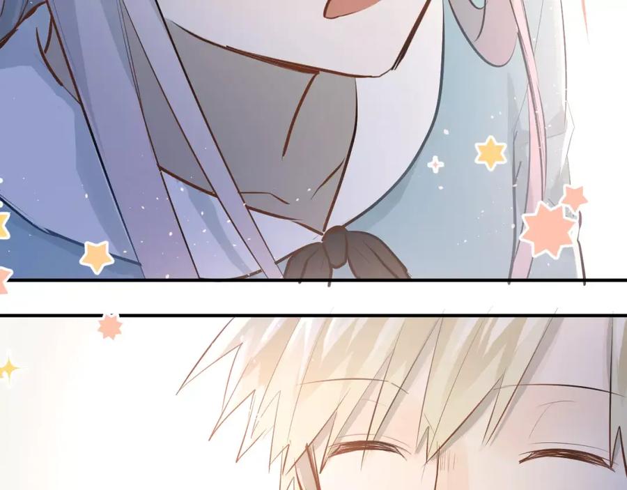 《当校霸爱上学霸》第71话 由我来照顾她！ 第80页