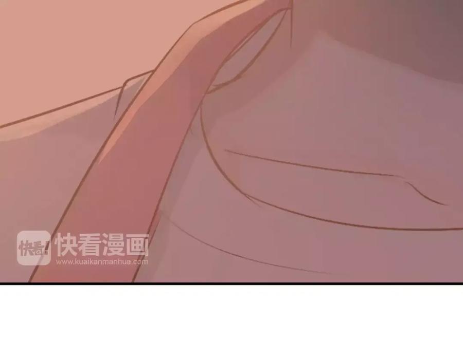 《当校霸爱上学霸》第72话 落泪的原因 第92页