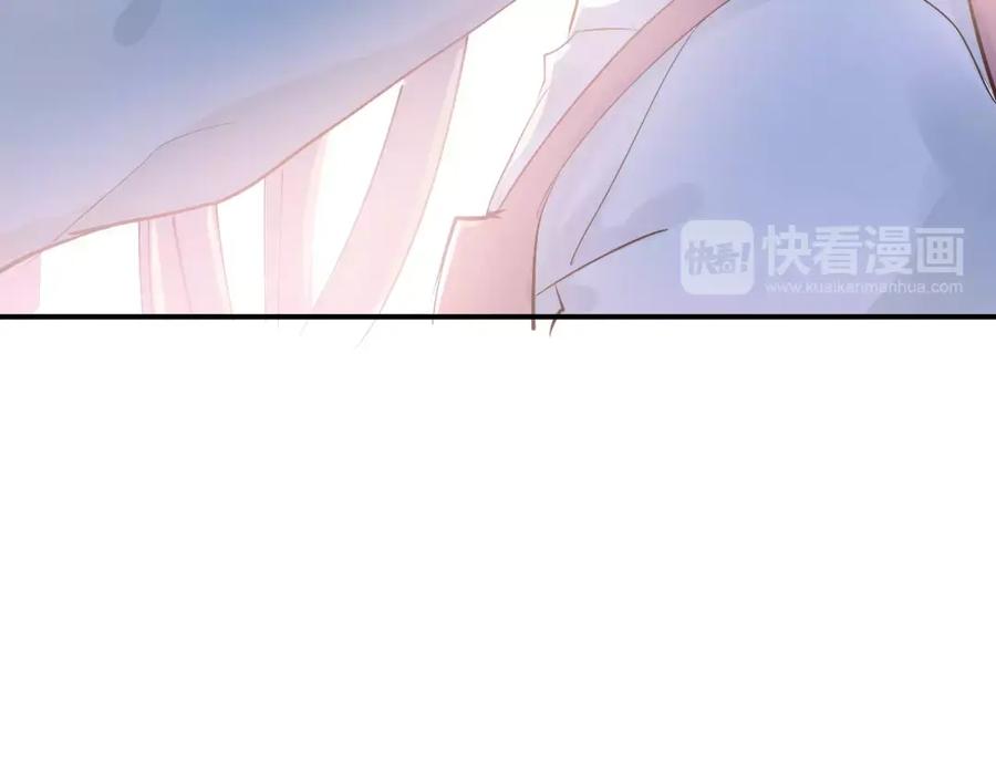 《当校霸爱上学霸》第72话 落泪的原因 第63页
