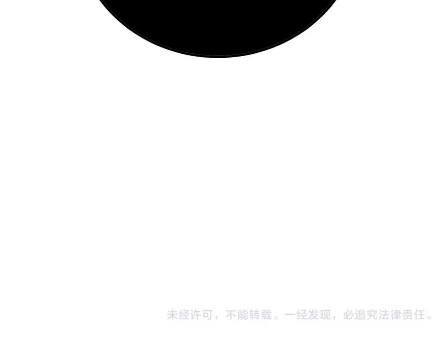 《当校霸爱上学霸》第72话 落泪的原因 第94页