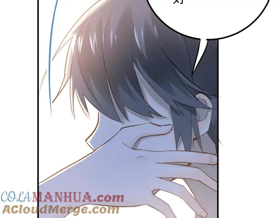 《当校霸爱上学霸》第72话 落泪的原因 第69页