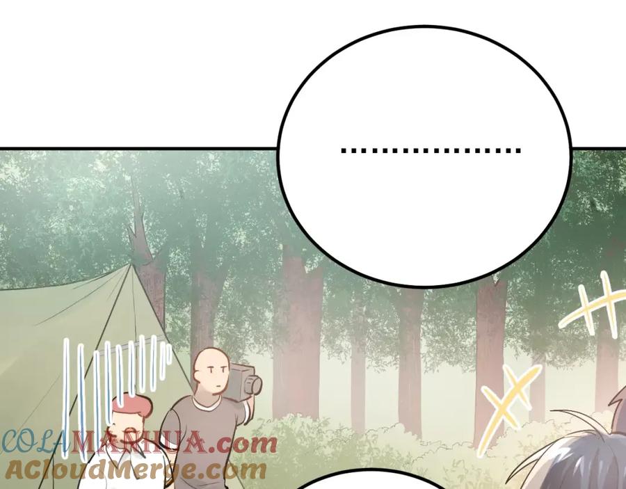 《当校霸爱上学霸》第72话 落泪的原因 第33页