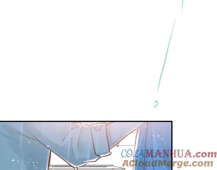 《当校霸爱上学霸》第73话 特殊待遇！ 第55页