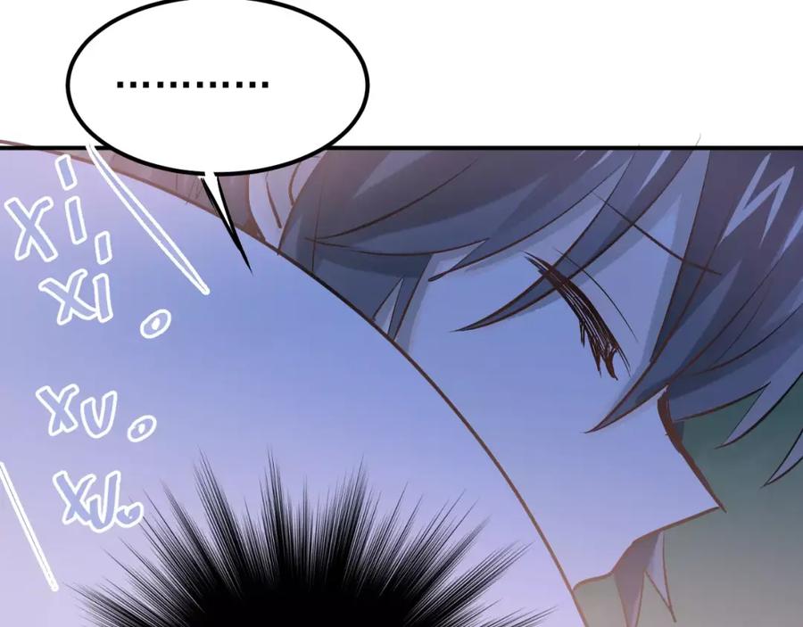 《当校霸爱上学霸》第73话 特殊待遇！ 第74页