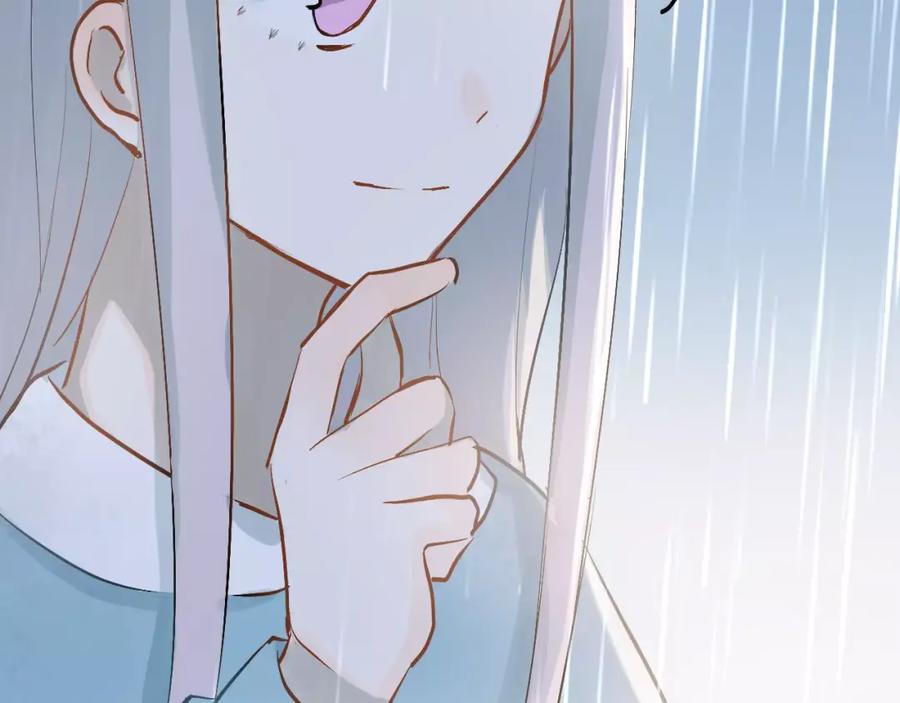 《当校霸爱上学霸》第73话 特殊待遇！ 第24页