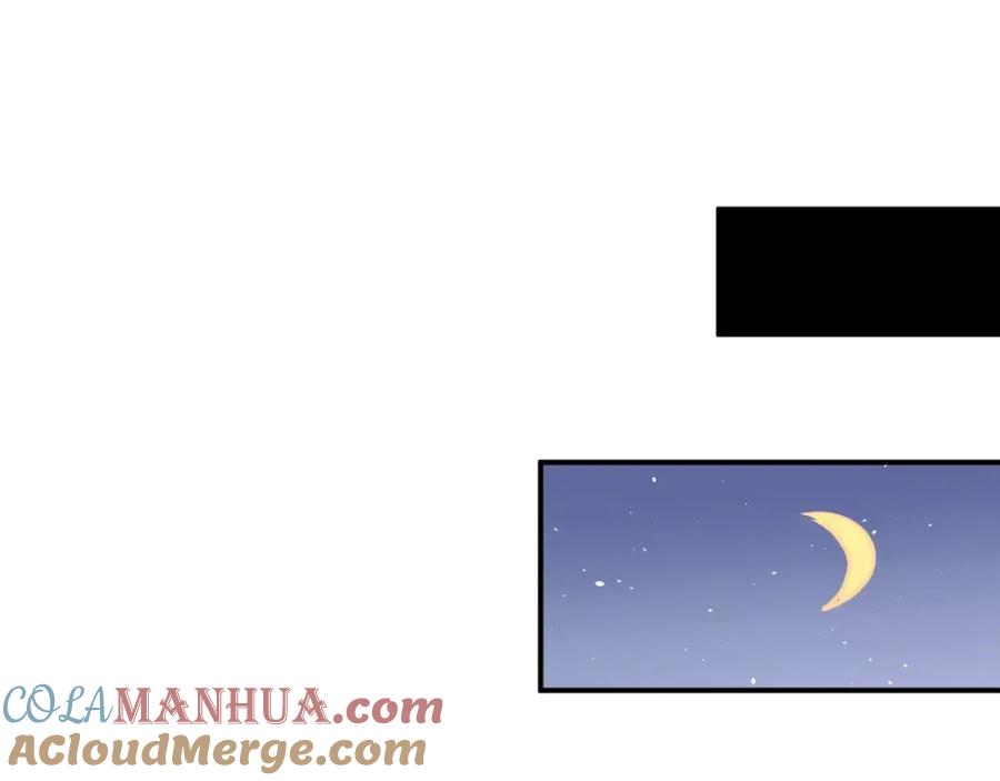 《当校霸爱上学霸》第73话 特殊待遇！ 第70页