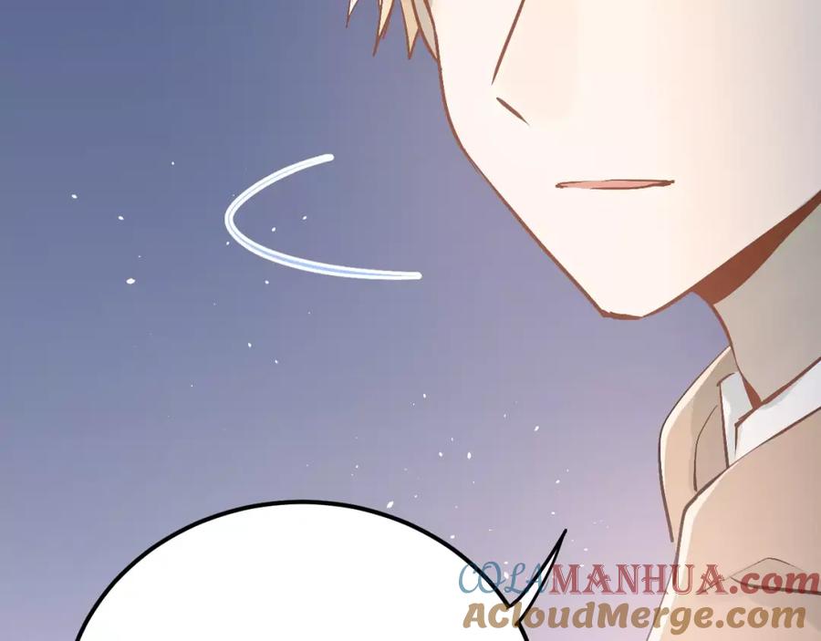 《当校霸爱上学霸》第74话 告白 第13页