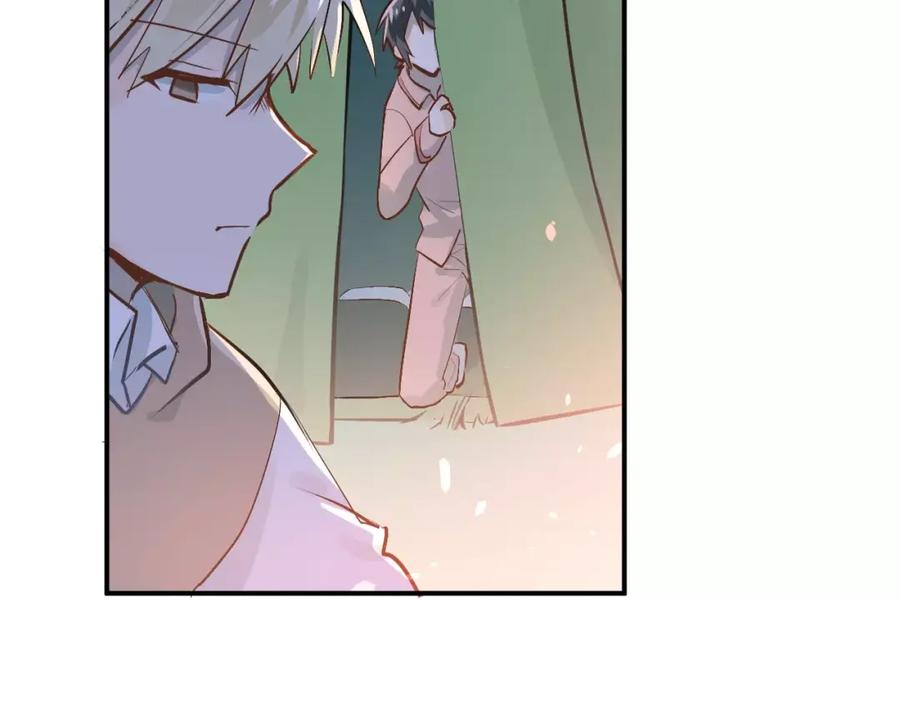 《当校霸爱上学霸》第74话 告白 第72页