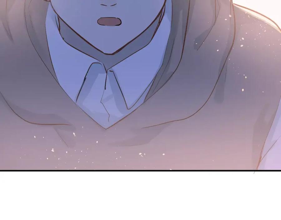 《当校霸爱上学霸》第74话 告白 第47页