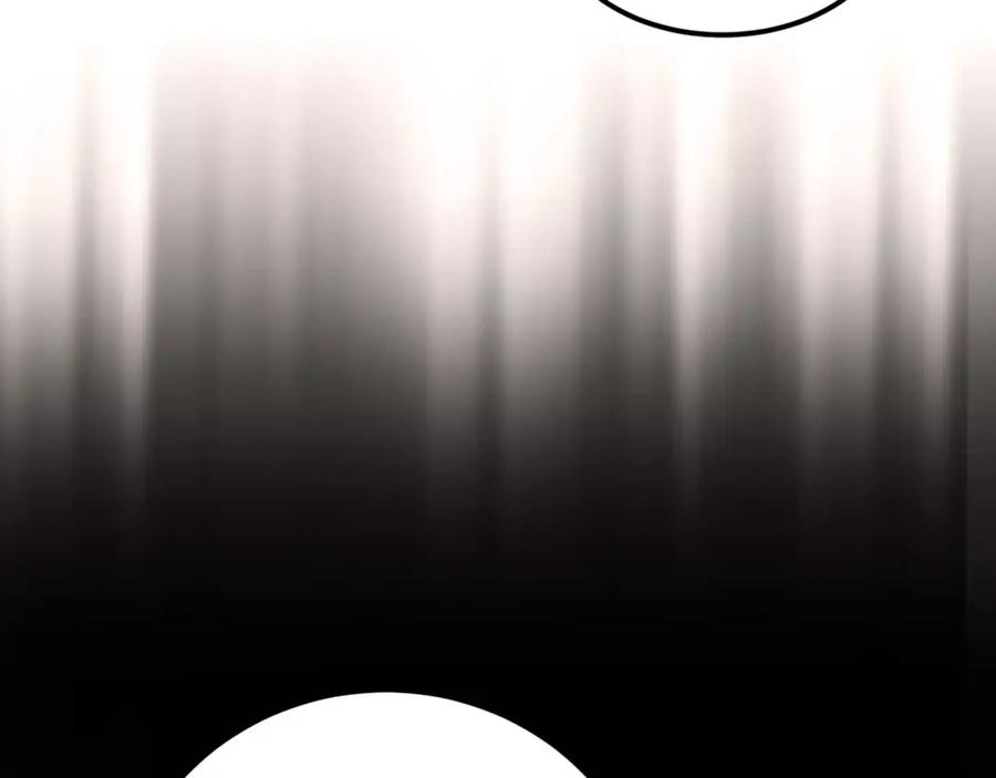《当校霸爱上学霸》第74话 告白 第42页