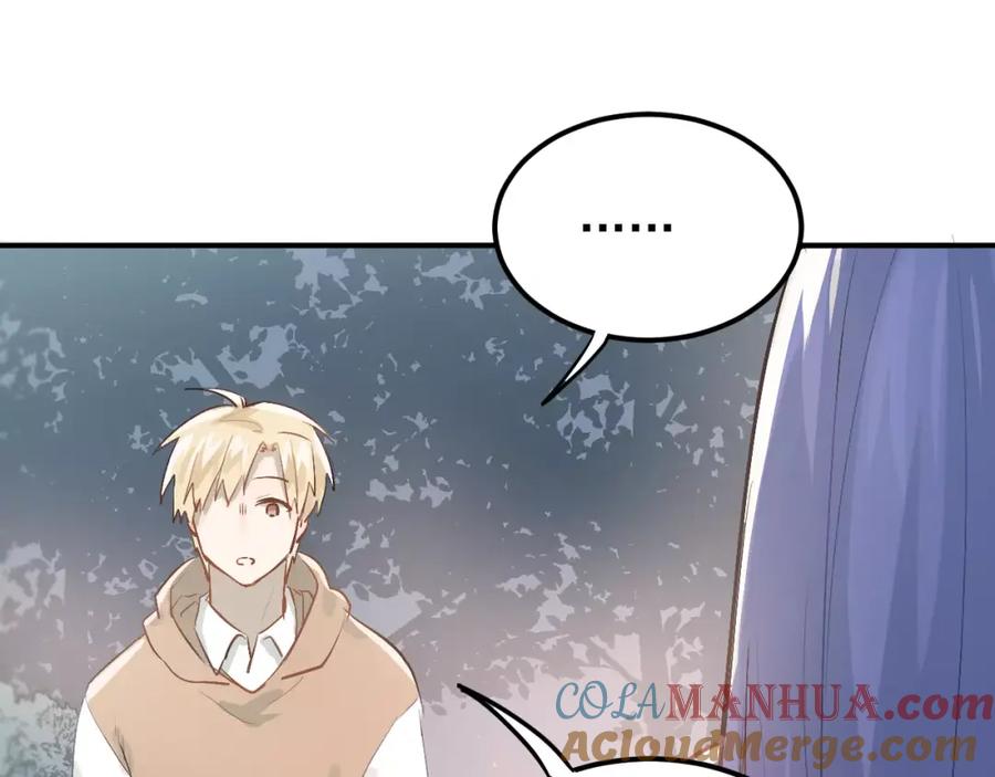 《当校霸爱上学霸》第74话 告白 第33页