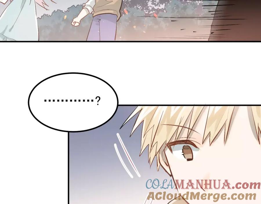 《当校霸爱上学霸》第74话 告白 第85页