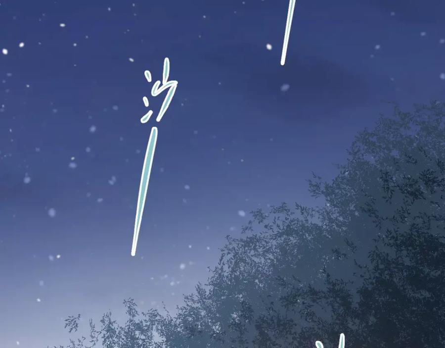 《当校霸爱上学霸》第74话 告白 第60页