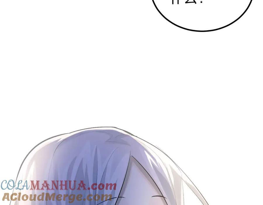 《当校霸爱上学霸》第74话 告白 第25页