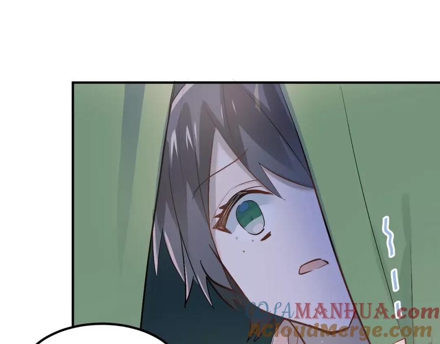 《当校霸爱上学霸》第74话 告白 第73页
