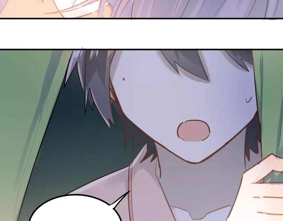 《当校霸爱上学霸》第74话 告白 第76页