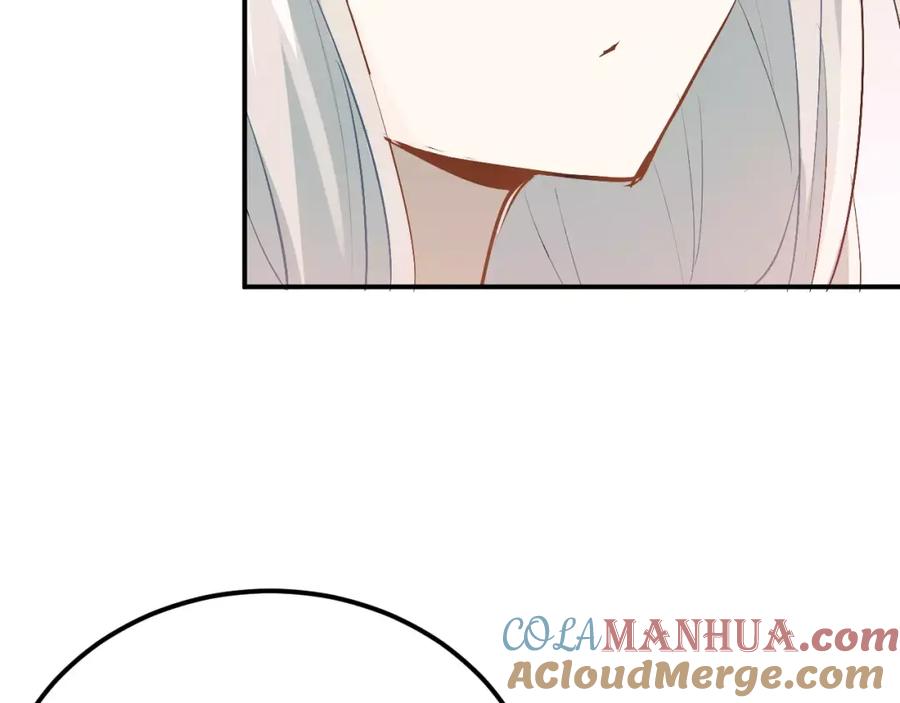 《当校霸爱上学霸》第74话 告白 第37页