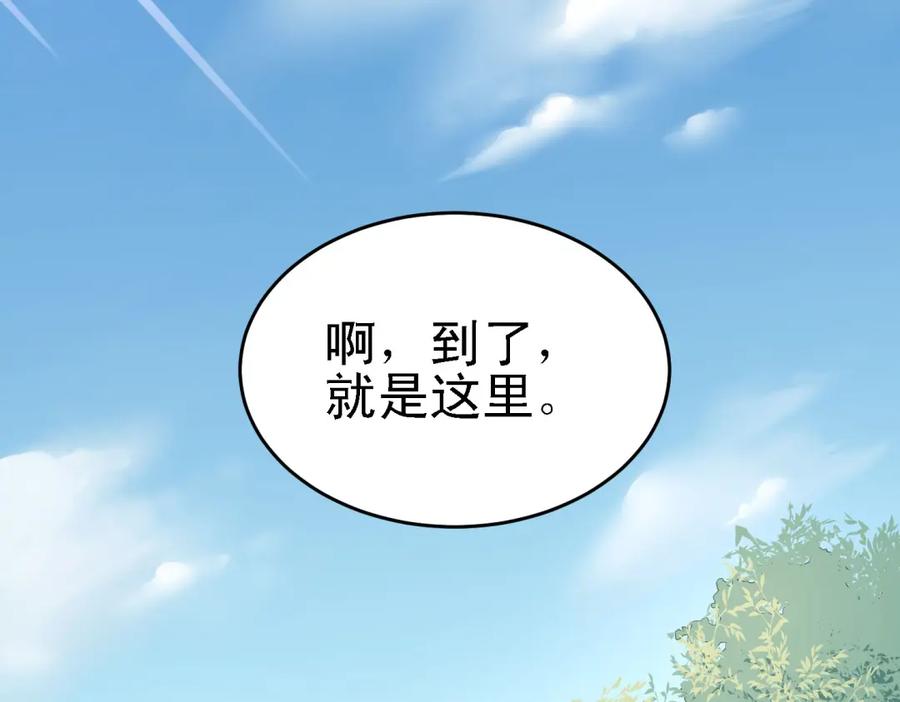 《当校霸爱上学霸》第6话 男厕所！？ 第65页