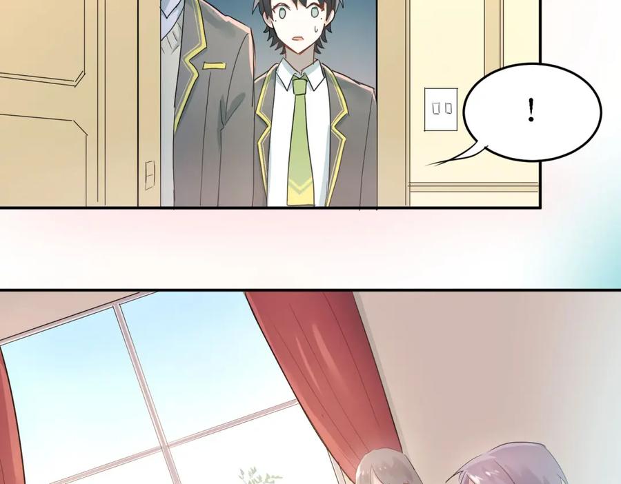 《当校霸爱上学霸》第6话 男厕所！？ 第68页