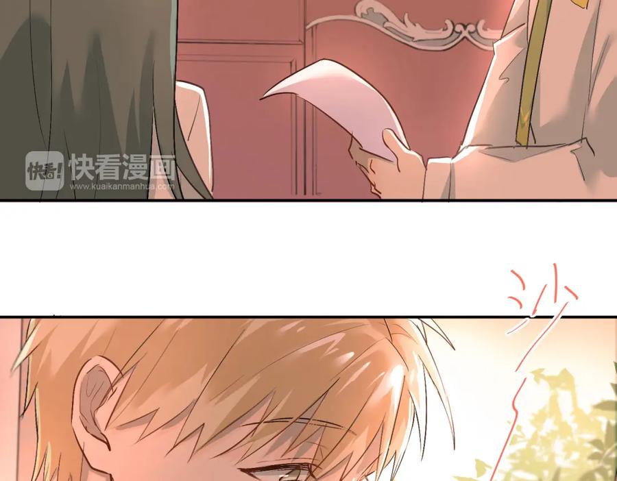 《当校霸爱上学霸》第6话 男厕所！？ 第9页