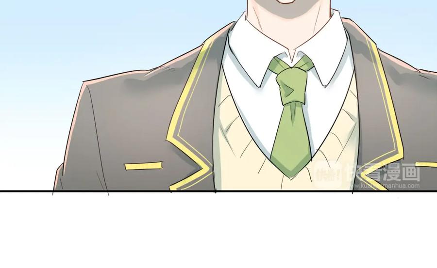《当校霸爱上学霸》第6话 男厕所！？ 第57页