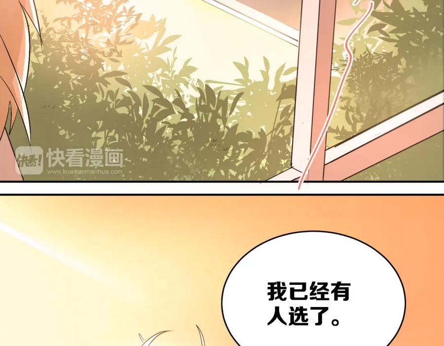 《当校霸爱上学霸》第6话 男厕所！？ 第12页